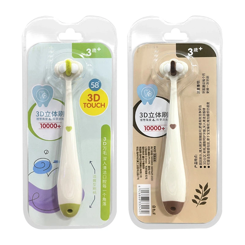 나의 첫 칫솔과 함께 제공되는 치약에는 다양한 맛이 있나요?